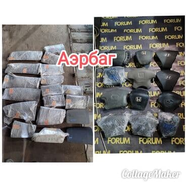 step: Подушка безопасности Toyota — 1