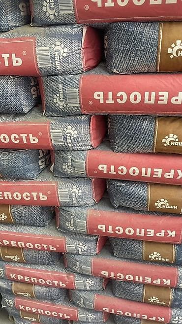 раствор для кладки: Сухая строительная смесь «Крепость» (бренд «Имп.»/«Наши») в мешках. - — 1