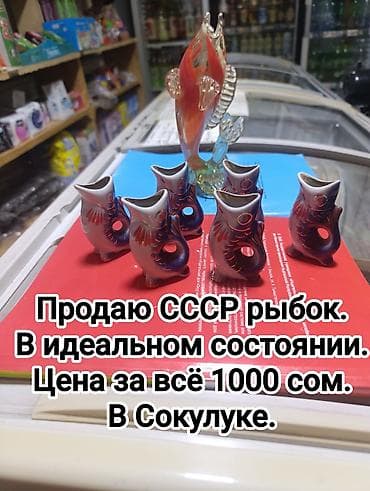 балыкчы пляж: Кому интересно пишите — 4