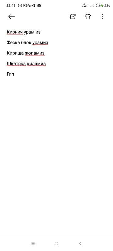 кун свет: Свежая рыба (похожа на форель/пеструшку), целая тушка. - Натуральный — 2