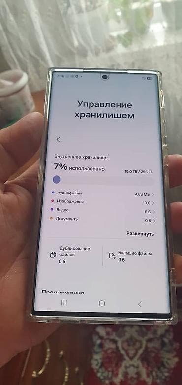 microlab m800: Samsung Galaxy S23 Ultra, Б/у, 256 ГБ, цвет - Серебристый — 4