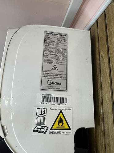 mi camera: Срочно! Настенный кондиционер Midea ) Подходит для квартиры, офиса — 2