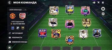 Игровой аккаунт FIFA Mobile с прокачанной командой - Общий рейтинг