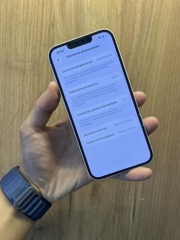 iphone 6 16: IPhone SE 2022, 256 ГБ, Белый, Коробка, 100 % — 2
