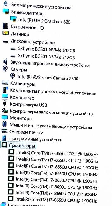 i5 4: Для программирования, Б/у, Intel Core i7 — 5