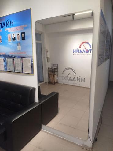 купить большое зеркало: Зеркало напольное/настенное большого формата с подсветкой. высота 3м — 2