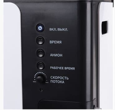 отбеливающий аппарат: Продаю кислородный концентратор новый folee y007-5w с выходом для — 8