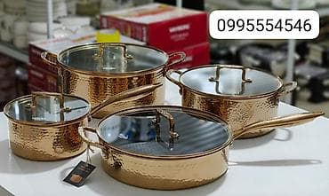 посуды бу: Набор кухонной посуды из 4 предметов в молоточном золотистом — 1