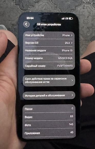ipad pro 10 5: IPhone 13, Б/у, 128 ГБ, Зеленый — 4