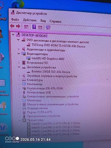 интел: Компьютер, ядер - 2, ОЗУ 8 ГБ, Для несложных задач, Б/у, Intel Core i3, HDD — 7