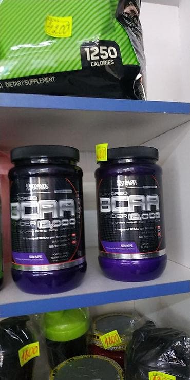 BCAA кому нужно? Спортивный магазин SPORTWORLDKG lalafo.kg да BCAA кому нужно? Спортивный магазин SPORTWORLDKG