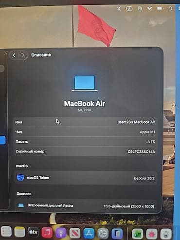 google pixel 6 pro: MacBook Air 13.3" (M1, 2020) — Space Gray Характеристики: - Чип Apple — 1