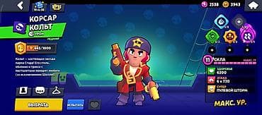 пабг аккаунты купить: Продажа игрового аккаунта Brawl Stars с прокачанными бойцами и редкими — 10