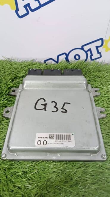 сколько стоит компьютерный блок: Infiniti G35, блок управления двигателем — 1