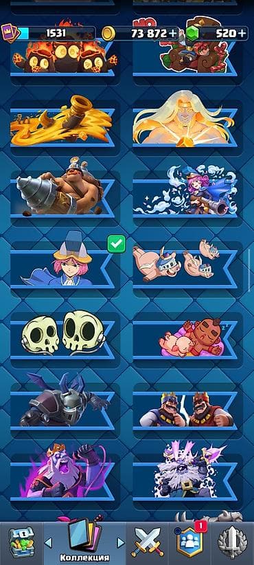 плестешен 3: Игровой аккаунт Clash Royale - Трофеи: ?лото: 73 872 - Изумруды: 520 — 5