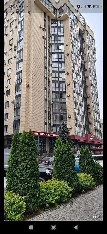 жумуш курулуш: Студия, Жаныбарлары жок — 8