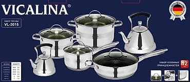 Набор посуды Vicalina VL-3015 — 12 предметов из нержавеющей стали