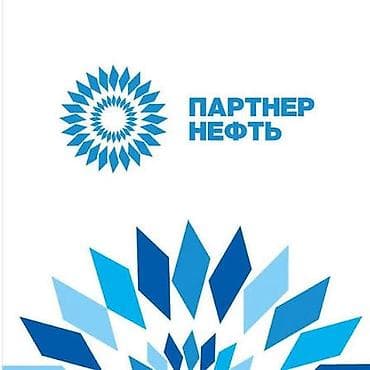 оператор 1 с: Требуются сотрудники на АЗС Парнер нефть 🤝 младший оператор график — 1