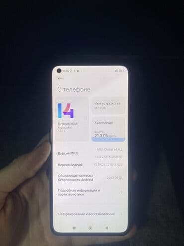 телефон поко м5: Xiaomi, Mi 11 Lite, Б/у, 128 ГБ, цвет - Синий, 2 SIM — 5