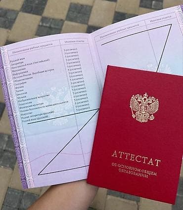 кызыл кия камера: Ищу подработку мне 16 лет — 1