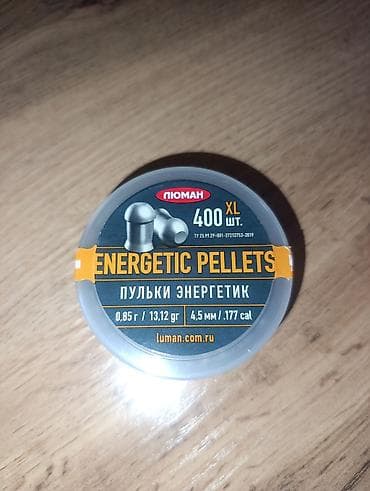 Пули для пневматики LUMAN Energetic Pellets XL - Калибр: 4,5 мм (.177