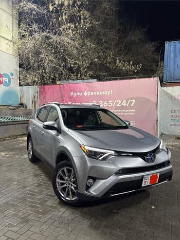 купить двигатель 2jz с коробкой: Toyota RAV4: 2017 г., 2.5 л, Автомат, Гибрид, Кроссовер — 2