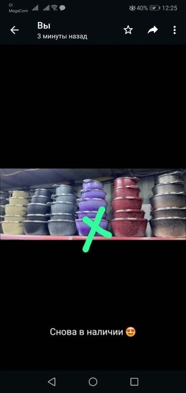 набор кухонных ножей: Казан-кастрюля набор 5 в 1! По складским ценам ! Производитель — 4