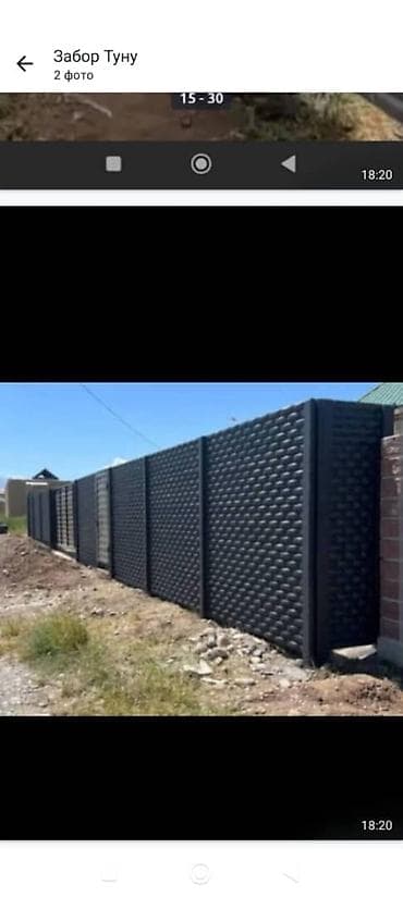 Стойки для заборов: Железобетонная заборная плита, Длина: 2 м, Высота: 2 м, Толщина: 40 мм, Новый — 4