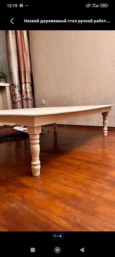 Столдор: Низкий деревянный стол ручной работы - Материал: массив светлого — 1