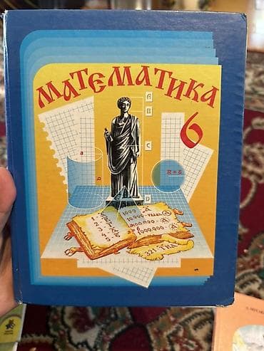 third edition solution: Комплект школьных учебников: - Математика, 4 класс, Часть 1 — 5