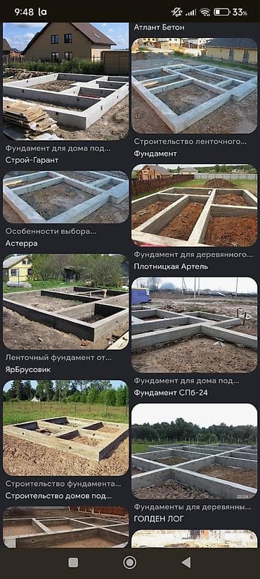 Личные вещи: Фундамент куябыз. подвалы менен — 1