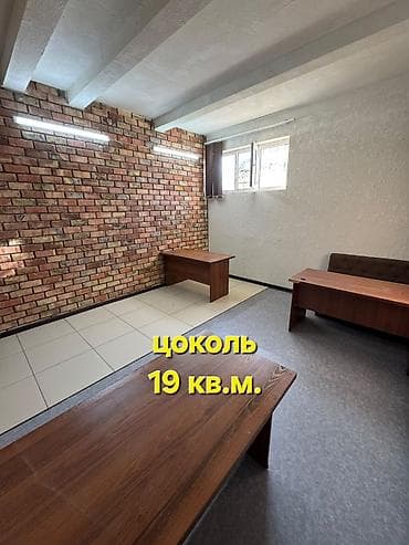 жумуш кафе: Кеңселерди ижаралоо, 19 м², Бизнес борборунда, 1-катар, Коопсуздук системасы менен — 7