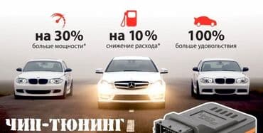 runx alex: Компьютерная диагностика, Услуги автоэлектрика, Регулировка, адаптация систем автомобиля, без выезда — 3