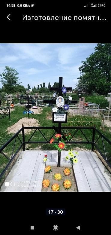 Эстеликтерди жасоо, Тосмолорду жасоо, Кресттерди жасоо | Гранит, Металл, Мрамор | Орнотуу, Жасалгалоо — 7
