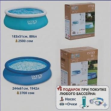 ​🌊 БАССЕЙНЫ INTEX — ИДЕАЛЬНОЕ ЛЕТО ДЛЯ ВШЕЙ СЕМЬИ! ☀️ ​Лето в самом