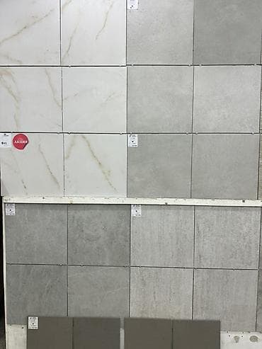 Максаты: Пол үчүн, Жылтырабаган