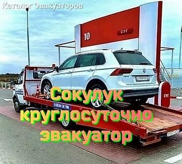 Со сдвижной платформой, С прямой платформой, С ломаной платформой