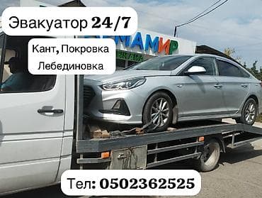 24: Со сдвижной платформой — 1