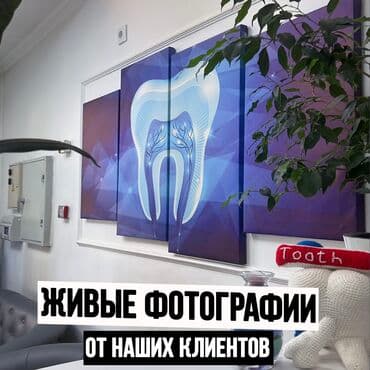 Жарык кылуу: Картины для вашего дома и работы - Любой дизайн, формат и размер - — 1