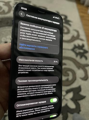 iphone xr цена в бишкеке бу: IPhone 12 Pro, Б/у, 128 ГБ, Синий, Зарядное устройство, Защитное стекло, Чехол, 78 % — 6