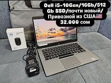 Офисный, Новый, Intel Core i5