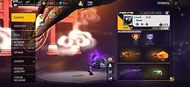 коляска детская даром: Аккаунт Free Fire - Уровень профиля: 64 - Ник: nurik - Язык профиля — 3