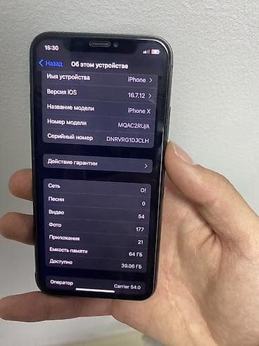 iphone xs osh: IPhone X, Б/у, 64 ГБ, Space Gray, Защитное стекло, Чехол, 86 % — 5