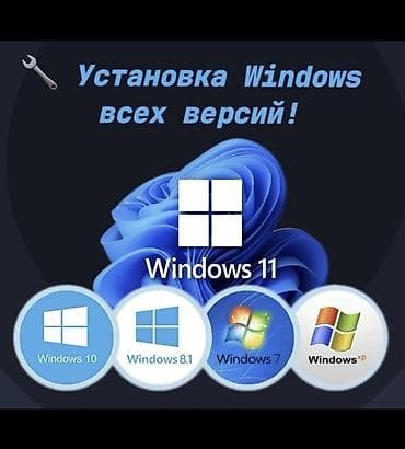 айфон расрочка: 🛠 ПРАЙС-ЛИСТ НА УСЛУГИ 🛠 🎥 ВИДЕОНАБЛЮДЕНИЕ (Hikvision, HiWatch, Dahua) — 2