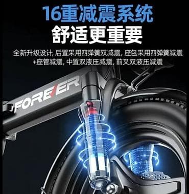 дерт велик: Электровелосипед, Новый — 5