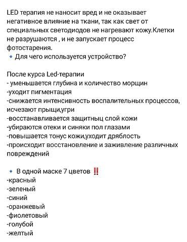 вентиляторы бишкек: Самый популярный маска.Отличный подарок на 8-марта, цена со скидкой — 5