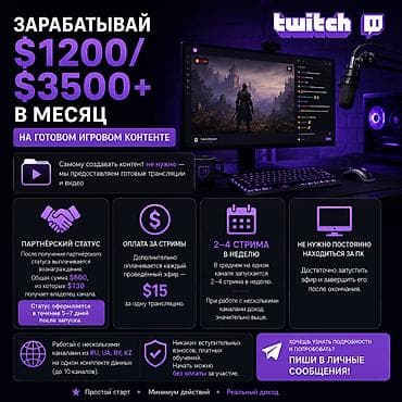 baxi бишкек: Писать в личку — 1