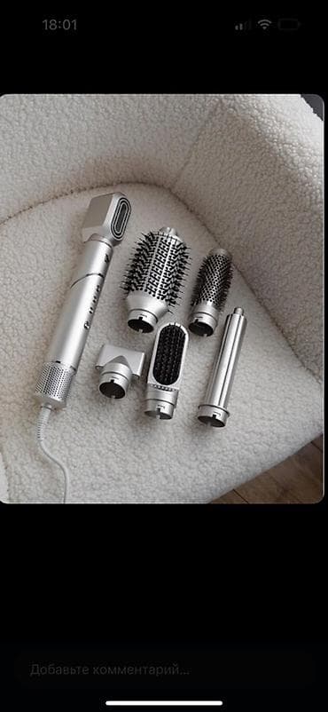 10 pro max: Мультистайлер — 4