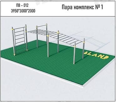 батут ош: Турник, Новый, Бесплатная доставка — 2