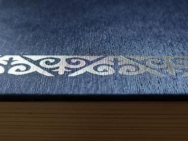 объявление о находке документов: Продается книга Ю. Е. Фокин - "Слово о президенте" Подарочный — 6